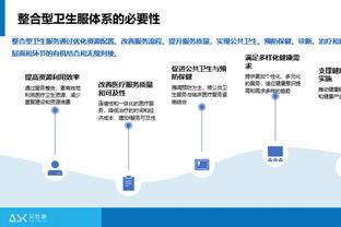 开云官网安全截图1